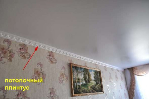 Чем заделать швы на потолке между плитами